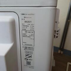 【要修理】三菱重工ビーバーエアコン：SRK-25TTの画像