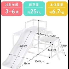 子供　ジャングルパーク　ジャングルジム　の画像