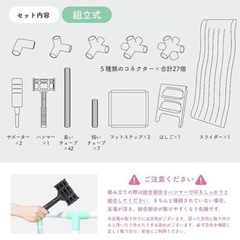 子供　ジャングルパーク　ジャングルジム　の画像