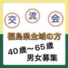 🫟おともだち作り交流会🫟性別不問🥩BBQも開催しますよ〜🥩
