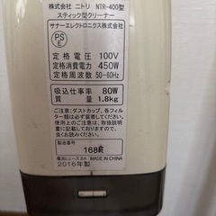 掃除機の画像
