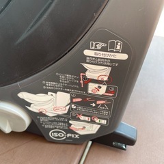 コンビ　チャイルドシートの画像