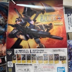 ガンダムクリアファイルの画像