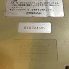 【動作未確認】スーパファミコン 任天堂 の画像
