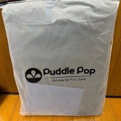 【新品】Puddle Pop ベビーカーレインカバーの画像
