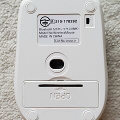ワイヤレス & Bluetooth 静音マウス 【美品】の画像