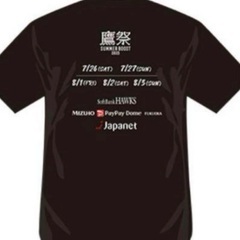 ⭐️鷹祭サマーチャージTシャツソフトバンクホークスＬサイズ2枚セット⭐️の画像