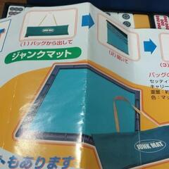 麻雀格安セット🌟手打ち高級麻雀牌と新品アモスマット🌟の画像