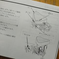 HONDAモンキー50cc　7月6日は古河・境・板東市でのお取引も可能です。の画像