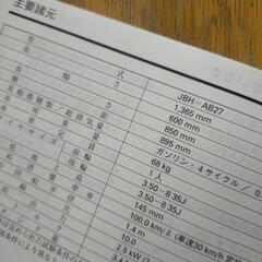 HONDAモンキー50cc　7月6日は古河・境・板東市でのお取引も可能です。の画像