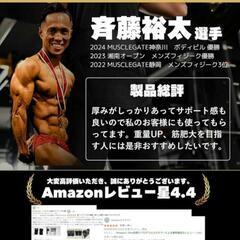 FITPEAK ニースリーブ 筋トレ NSCA認定 スクワット Sサイズの画像