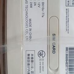 【中古】SoftBankAirの画像