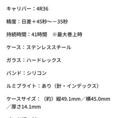 限定販売300個‼️新品未使用‼️Honda ×セイコー　コラボS600 60周年記念ダイバーズ腕時計の画像