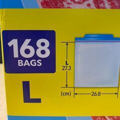 S885/ジップロックフリーザーバッグ Lサイズ 168枚　27.3cm×26.8cm　耐熱温度は100℃、耐冷温度は－70℃ですの画像