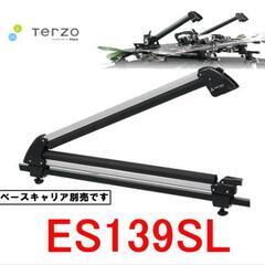 鍵のみ　Terzo　テルッツオ　キャリア　スキー　スノボーの画像