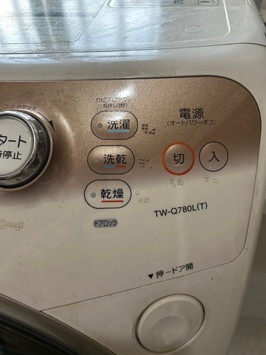 Yahoo!オークション -「ジャンク」(ドラム式) (洗濯機)の落札