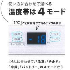 ヤマダオリジナル縦型冷凍庫　122L　新品未使用の画像