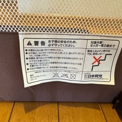 日本育児　置くだけベビーガードの画像