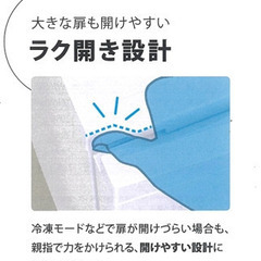 ヤマダオリジナル縦型冷凍庫　122L　新品未使用の画像