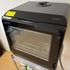 サンコー 食洗機 STTDWADB　スチールラック 専用洗剤2種類付き  の画像