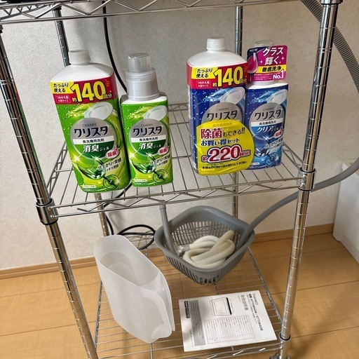 SANKO サンコー 食器洗乾燥機 STTDWADB　スチールラック 専用洗剤2種類付き  