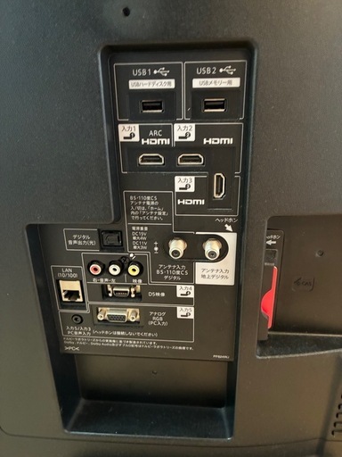 シャープ　年式16年？50型液晶テレビ　LC-50W35　