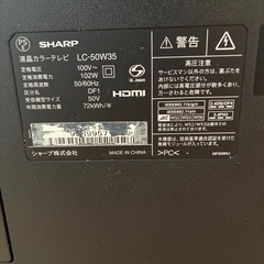 シャープ　年式16年？50型液晶テレビ　LC-50W35　の画像