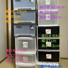 お値段変更しました。衣装ケース13点の画像