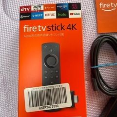 AmazonFireTVstick4Kの画像