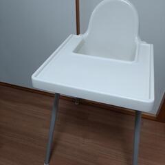 IKEA　ベビーチェア　ハイチェア　子供　イス　白