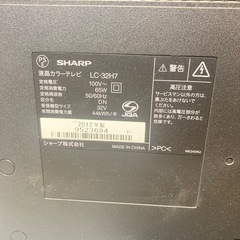 液晶テレビ SHARP 32V型 LC-32H7 2012年製 の画像