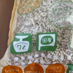 新品未開封　ペットトイレ　おからの猫砂　の画像