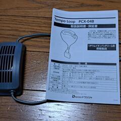〈やり取りがスムーズな方限定〉モバイルファン各種100～500円(複数購入時割引検討有り)の画像