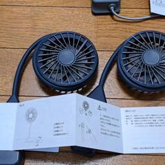 〈やり取りがスムーズな方限定〉モバイルファン各種100～500円(複数購入時割引検討有り)の画像