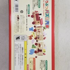 どうぶつパズル汽車の画像
