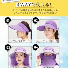 UVカット率 99%以上 キャップ サンバイザー UPF50+の画像