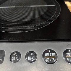 IHコンロ　アイリスオーヤマの画像