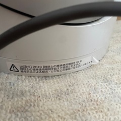 Dyson bot hot & coolの画像