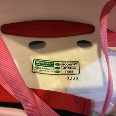 子供用ヘルメットの画像