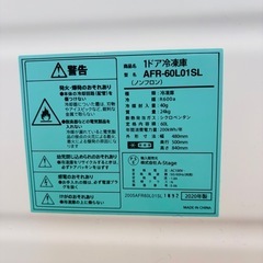 冷凍庫　グランドライン　Grand-Lineの画像