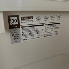 フロック　収納ケースの画像
