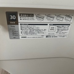 フロック　収納ケースの画像
