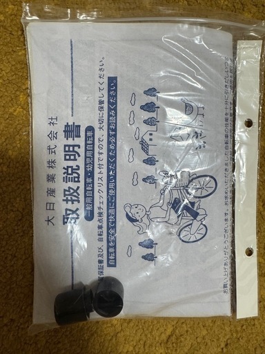 自転車〔引取り者決定〕 引取者決定GIANT ジャイアント ロードバイク