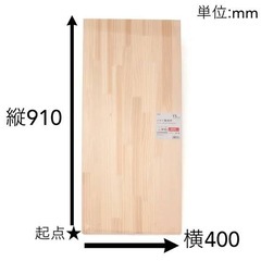 コンクリートブロック　木板　本棚の画像