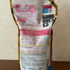ソフラン アロマリッチ フェミニンローズアロマの香りの画像