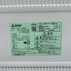 三菱家庭用冷凍庫２０２２年式の画像