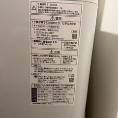 ［配達可能］Panasonic 洗濯機5kg NA-F5BE2の画像