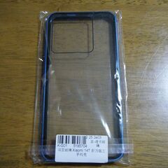 Xiaomi 14T Pro フルカバーケース水色 未使用自宅保管品‼の画像