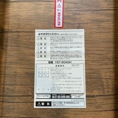 山善　折りたたみミニテーブル　1台の画像