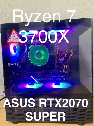 【売約済み】ゲーミングPC Ryzen 7 3700X ASUS 2070 SUPER